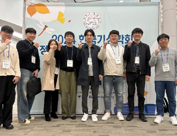 한국기상학회(24.10.28~30) 대표이미지