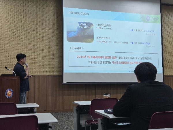 한국대기환경학회 (25.10.15 ~ 17) 대표이미지